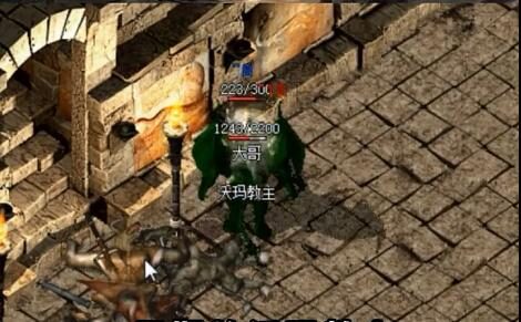 沃玛教主